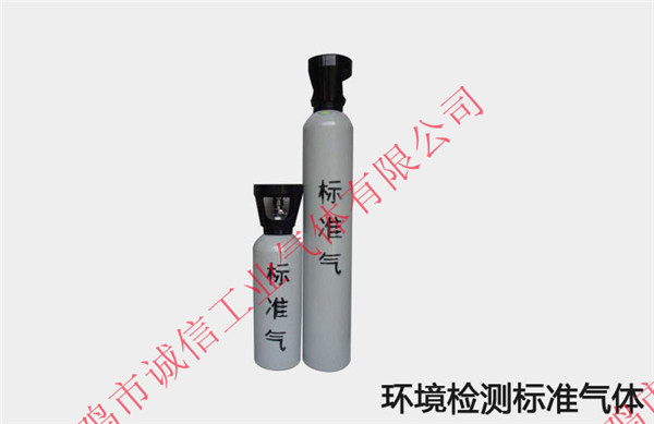 標(biāo)準(zhǔn)氣體的均勻性是如何操作的？有哪些方法？